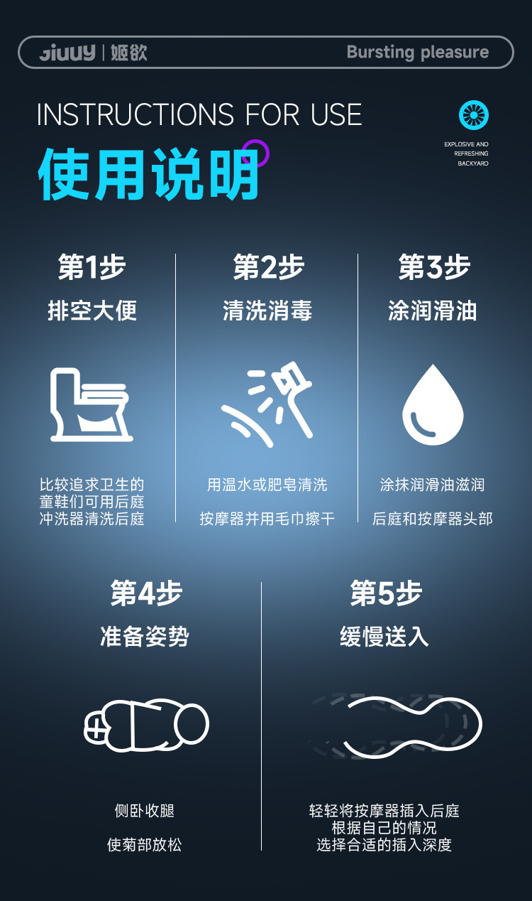 姬欲-魔指前列腺按摩器-详情15.jpg