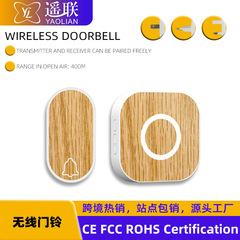 自发电无线门铃家用38首铃声大音量可穿墙跨境远距离老人呼叫器