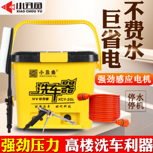 Household High-Pressure Car Washing Machine 220V Car Washing Artifact 12V Car Washing Water Pump Car Portable Water Spray Gun Car Washing Machine
