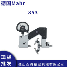德国马尔Mahr专业奇数槽丝锥测量带表螺纹卡规853原装正品