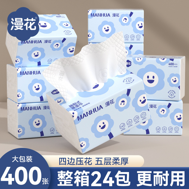 Manhua embossed tissue paper with four-sided embossing, 24 packs per box, wholesale for home use, hand wiping tissue, student dormitory napkins