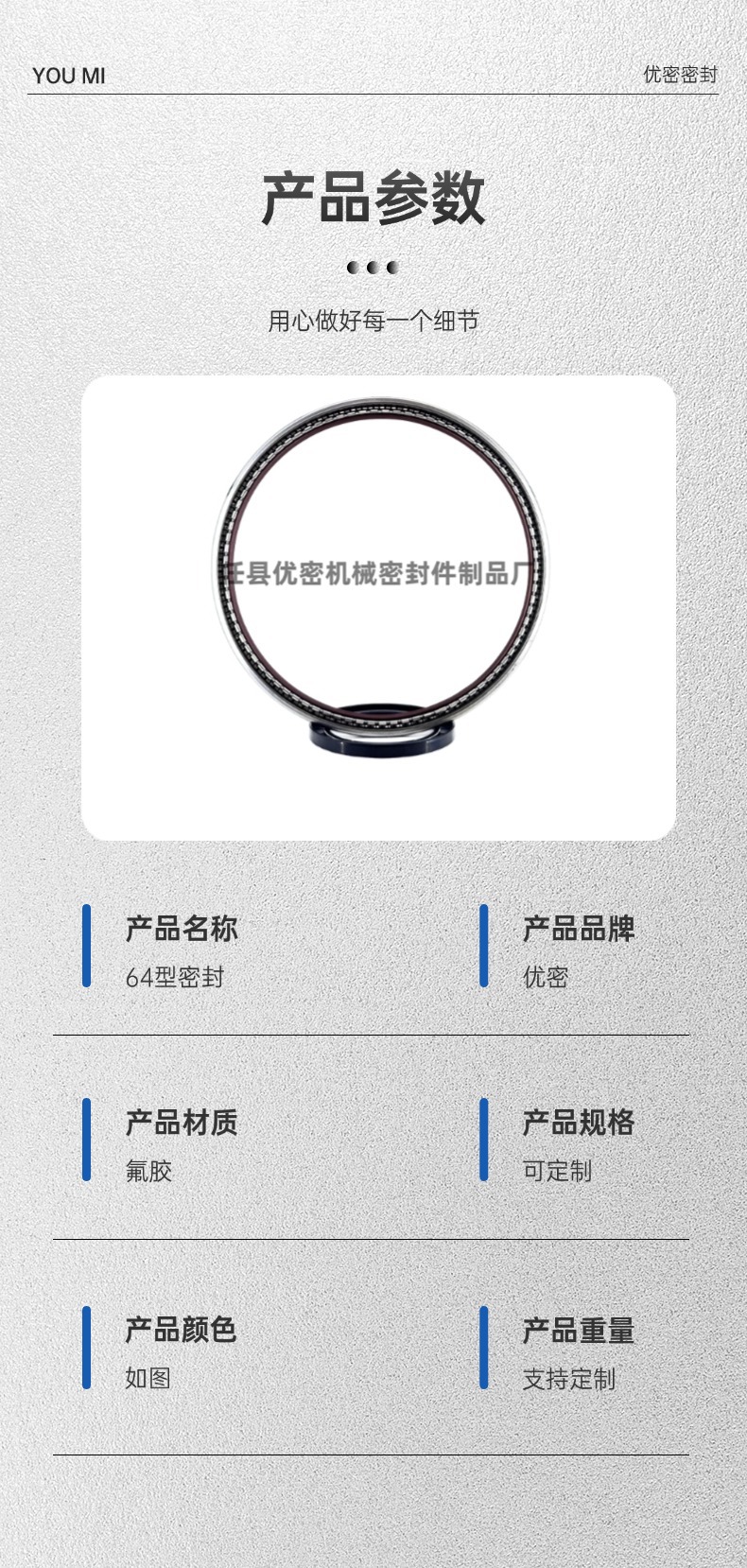 Cross-Border Wholesale of Type 64 Sealing Oil Seals for Coal Grinding Machines, Cold and Hot Rolling Mills, Rolling Mills, Vertical Mills, and High-Pressure Resistant Sealing Rings