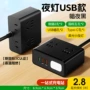 桌面usb多功能办公排插