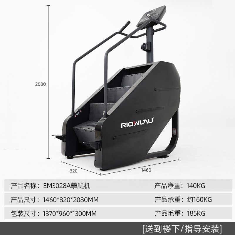 escalador de fitness escalador de escaleras inteligente escalador de escaleras escalonador de montaña gimnasio equipo de deportes indoor