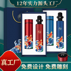 錦鯉商務禮品帆布袋保溫杯雨傘印製logo公司禮品送員工活動伴手禮