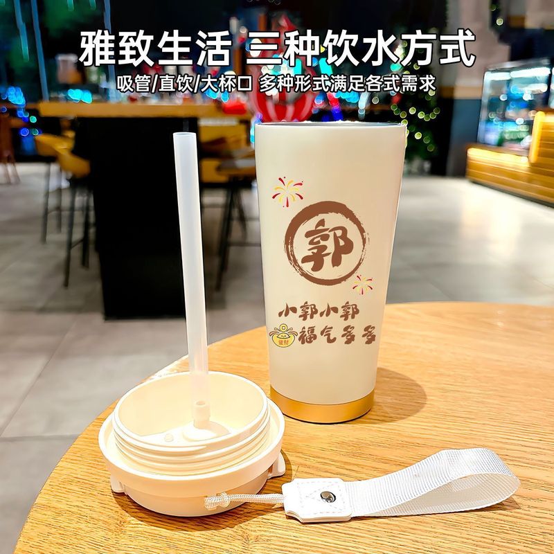 百家姓保温杯学生便携男女车载大容量不锈钢水杯吸管高颜值咖啡杯|undefined