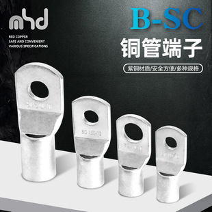 B-SC16-630�Q���~���ӽӾ������~�ܶ��Ӿ�����˨�Ӿ��^�߉����~