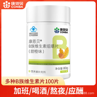 ����ؐ�S����B��ͺ϶�Nvb��Ů��b1 b6 b2 b12�ٷ���Ʒ�S����C