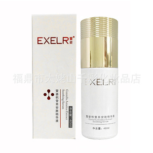MF07���˷eѩ�ݰ��w���AҺ40ml