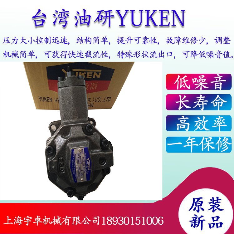 DT-02-B-22油研YUKEN溢流阀DT-02-C-22,DT-02-H-22