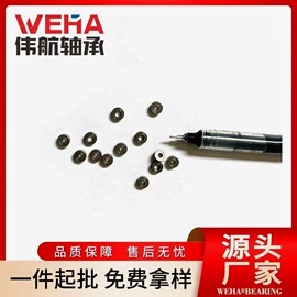 深沟球轴承;直线轴承;推力球轴承