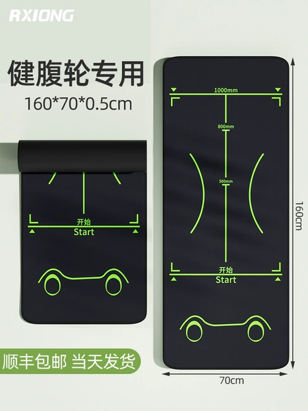 Odorless, wear-resistant, safe, 160×70×0.55cm