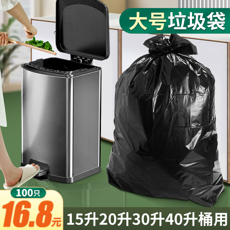 Ki9S Garbage Bag Large Household Kitchen Black 50X60 Large Capacity 15L20L30L40 Liter Trash Can 60