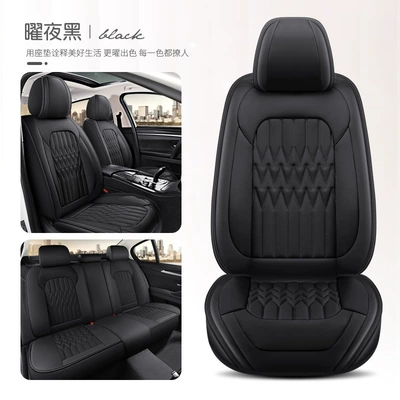 five-seat all-inclusive seat cover cushion, Four Seasons Pad - obsidian-night-black-standard-edition-3