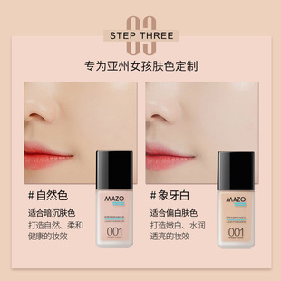 MAZO�p����͸�֊y�۵�Һ ��覱���yǰ�����y����Ó�y���S���l