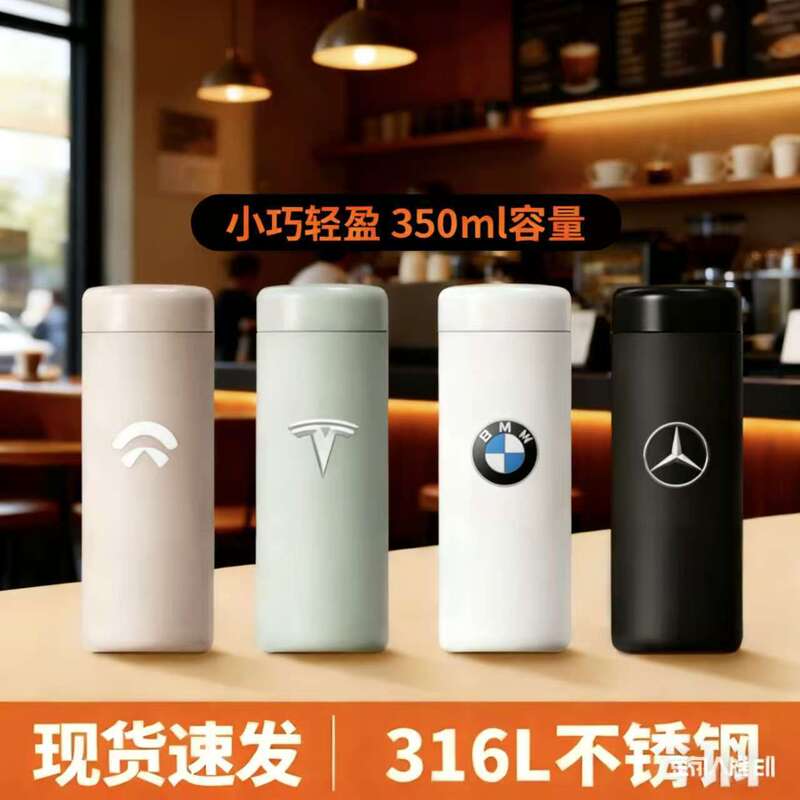 Xiaomi Same Model 316 Stainless Steel Thermos Cup for Girls, Pocket Cup, Cute, Simple, Portable Water Cup, Small Capacity Xiaomi Same Model 316 Stainless Steel Thermos Cup for Girls, Pocket Cup, Cute, Simple, Portable Water Cup, Small Capacity