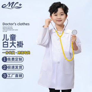Children's White Coat Doctor's Uniform, Kidsren's Science Experiment Uniform, Polyester-Cotton Kindergarten Primary School Student Work Role-Playing Uniform