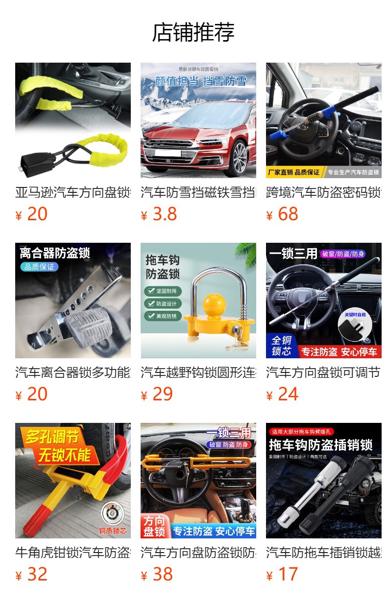 Car Anti-Theft Lock Thickeneded Clip Wheel Lock Suv Lock Three-Prong Parking Lock with Suction Cup Wheel Lock Wholesale