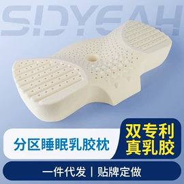 记忆枕;靠垫/抱枕;坐垫椅垫