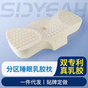 Latex Pillow Wholesale Natural Latex Pillow Core Particles Massage Sleep Pillow Pillow Type a Genuine Thai Latex Pillow