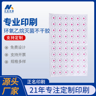 ӡˢ�˺��h�����鲻���z͸����ɫ�ϳɼ��ϳ�ĤţƤ��	 �˺���