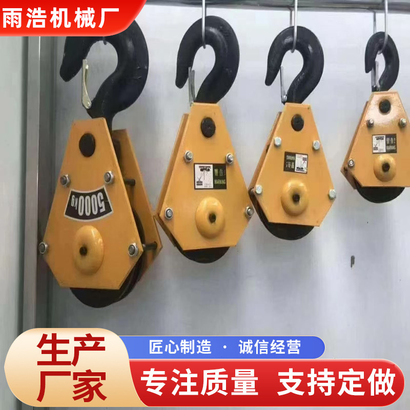 重型吊钩组 半封闭全封闭行车天车绝缘防爆吊钩 重型吊钩