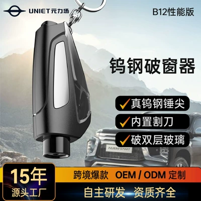 Tungsten Steel Car Window Breaker Car Safety Hammer Multi-Functional Portable Emergency Safety Hammer Artifact with Cutter Window Breaker