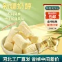 特产独立代发可以乳酪
