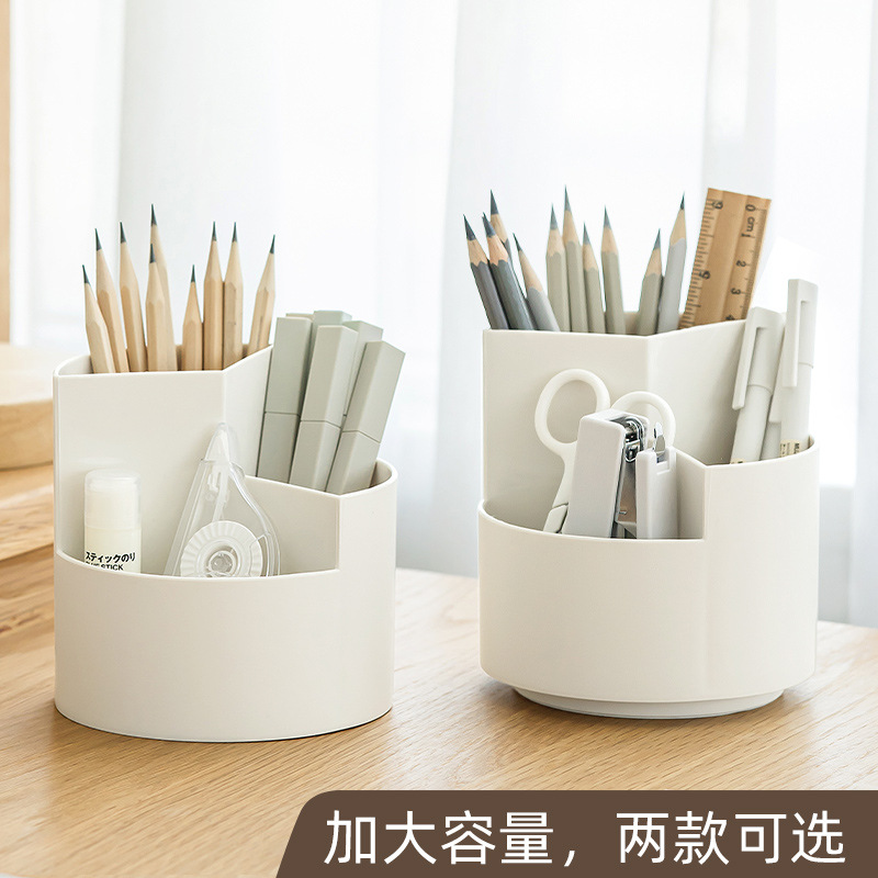 時代良品創意360度回転可能化粧ブラシ筆筒文房具デスクトップシンプル収納大容量