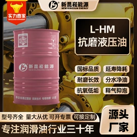 切削油切削液;柴油机油;船舶润滑油