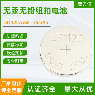 ������늳؟o�������������LR1120늳� AG8�~��늳� Ӌ����늳�