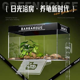 鱼缸;造景/装饰;其他小宠用品