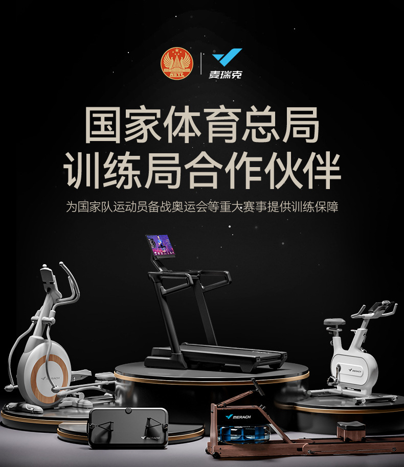 20240219品牌宣传