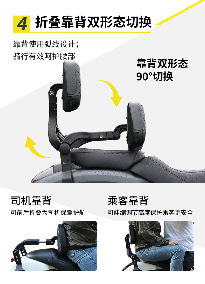 Suitable for Haojue Tr300 Plus Urban Travel Version Motorcycle Bumper, Folding Backrest, Side Bag, Rack, and Guard Bar