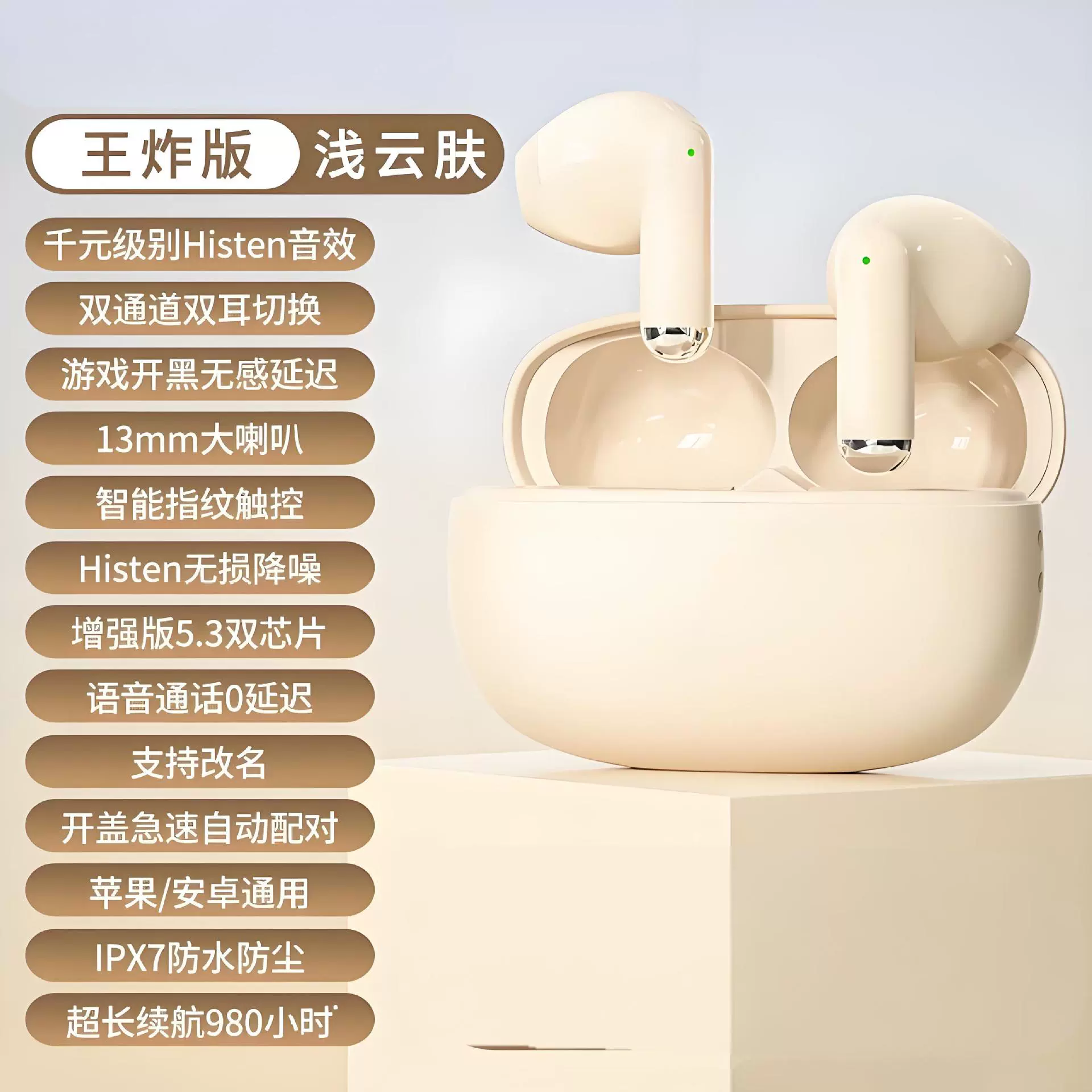 Длиннейшие наушники, (跨境贸易), bluetooth, 510S, x55