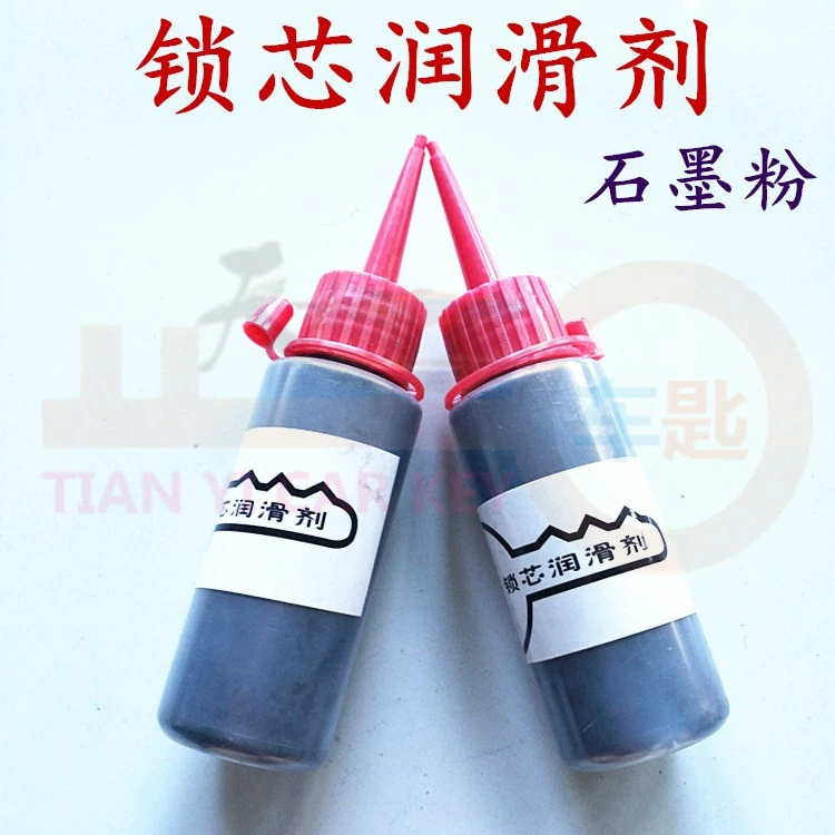 Смазка графитовый порошок Автомобильный Замок смазка свинцовый порошок цилиндр дверного замка смазка механическое оборудование бытовой порошок 60 мл емкость