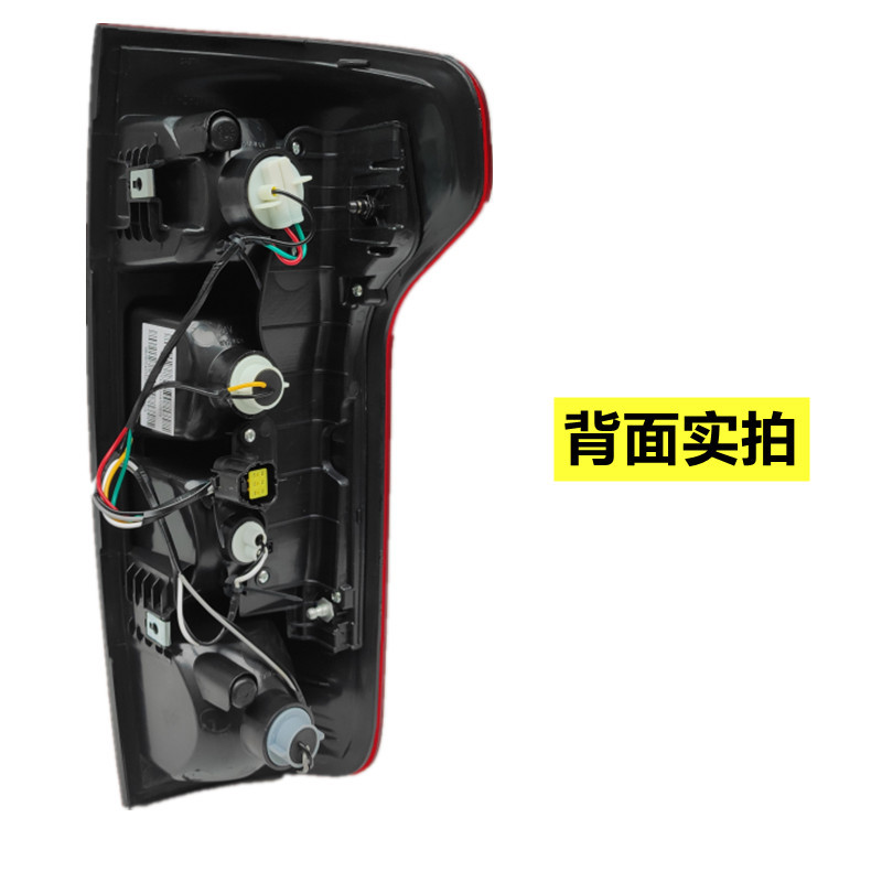 Adapted to Great Wall Cannon Rear Tail Lamp Assembly Great Wall Cannon Pickup Commercial Edition Rear Lamp Left and Right Brake Lamp Steering Lampshade
