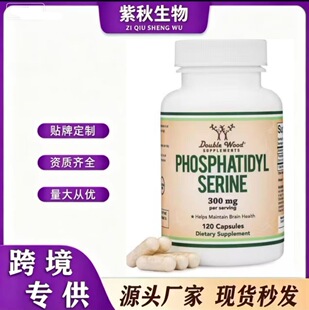 �羳����tk�K���� L �VMagnesium L Threonate CapsulesԴ�^���S