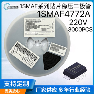 Smd Zener Diode 1Smaf4772 Silk Screen 772A 1W 220V Smaf Original Factory Direct Supply Genuine Spot