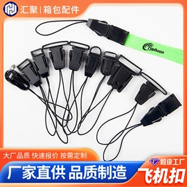 插扣;钮扣;服饰箱包五金