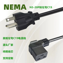 N5-20P�DIEC60320 C19�󏝙MƷ��β��Ҏ�Դ�� UL�J�C���^��