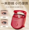 Handheld curling eyelash curler
