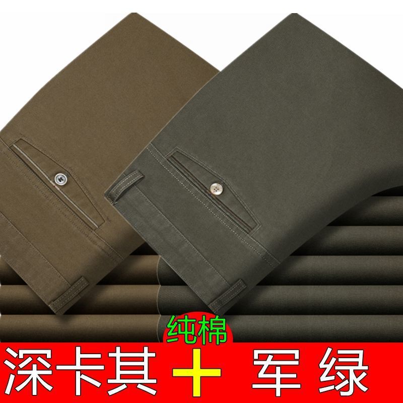 2 pantalones casuales de algodón de otoño e invierno para hombres de mediana edad y ancianos