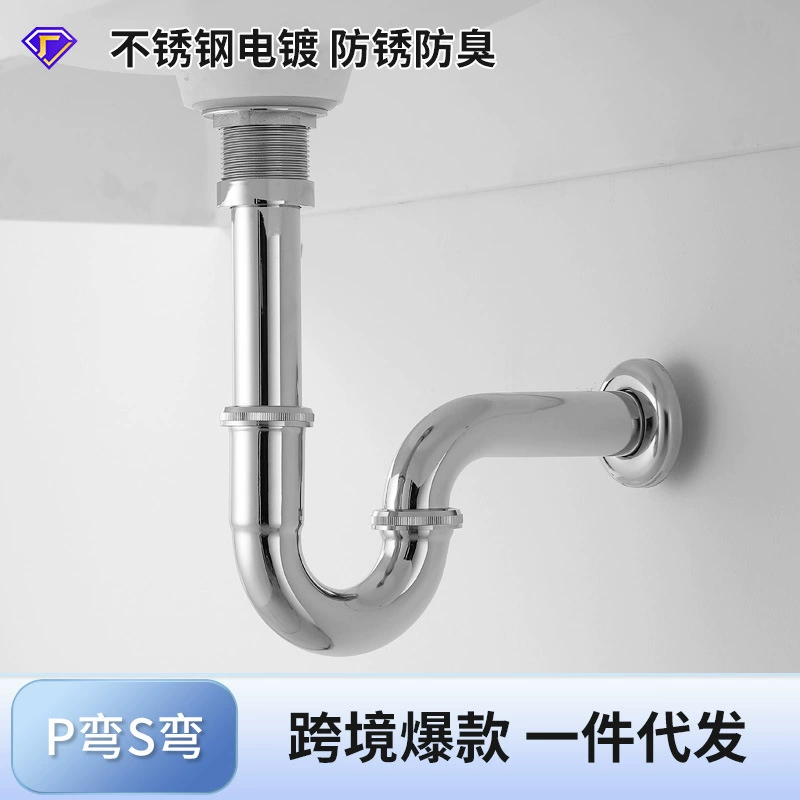 Раковина из нержавеющей стали нижняя труба раковина умывальник U-образный дезодорант раковина