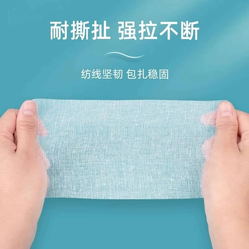 海氏海诺医用纱布绷带伤口包扎固定脱脂纯棉绑带无菌小包装纱布块|undefined