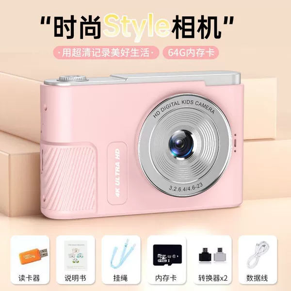 Pig Pig Fan [can take selfies/upload to mobile phone/video]-Package 4