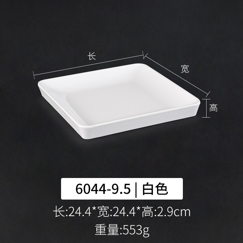 6044-9.5 흰색 | 두껍고 내구성이 뛰어나고 청소가 쉽습니다.