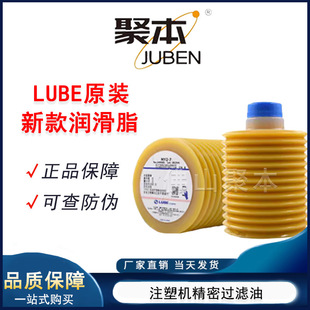 �ձ�LUBE FS2-7�l�ǿƝ�����֬X100�|֥/MY2-7ס��늄�ע�ܙC�S��
