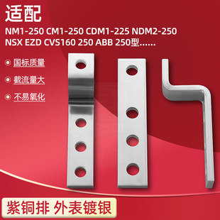 CM1M2M3NXMNSX250��4��1��3��ǰ�Ӿ����·���Uչ �M�����~���D��