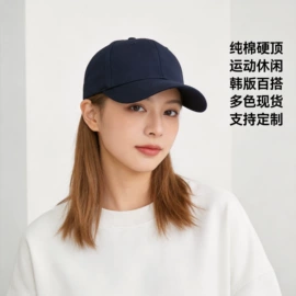 成人帽;儿童帽;2件套